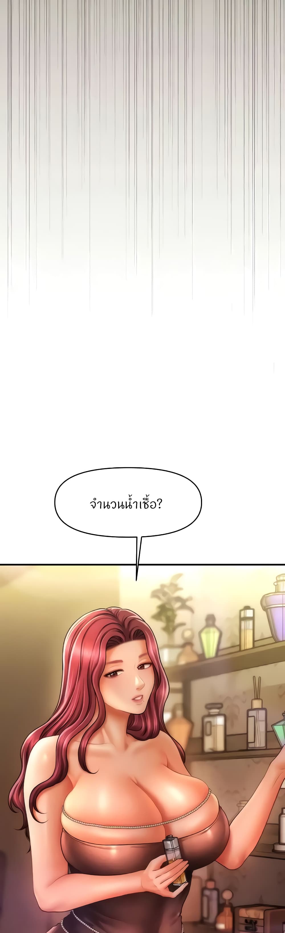 Doujin-Lc- อ่าน โดจิน มังฮวา เกาหลี ญี่ปุ่น จีน แปลไทย How to Conquer ตอนที่ 1 2 3 4 5 6 7 8 9 10 11 12 13 14 ฟรี ไม่มีโฆษณา อ่าน โดจิน Manhwa เกาหลี ญี่ปุ่น จีน เรามีครบ คัดมาให้เน้นๆ โดจิน 18+ รับประกันความฟินโดย  Doujin Lc